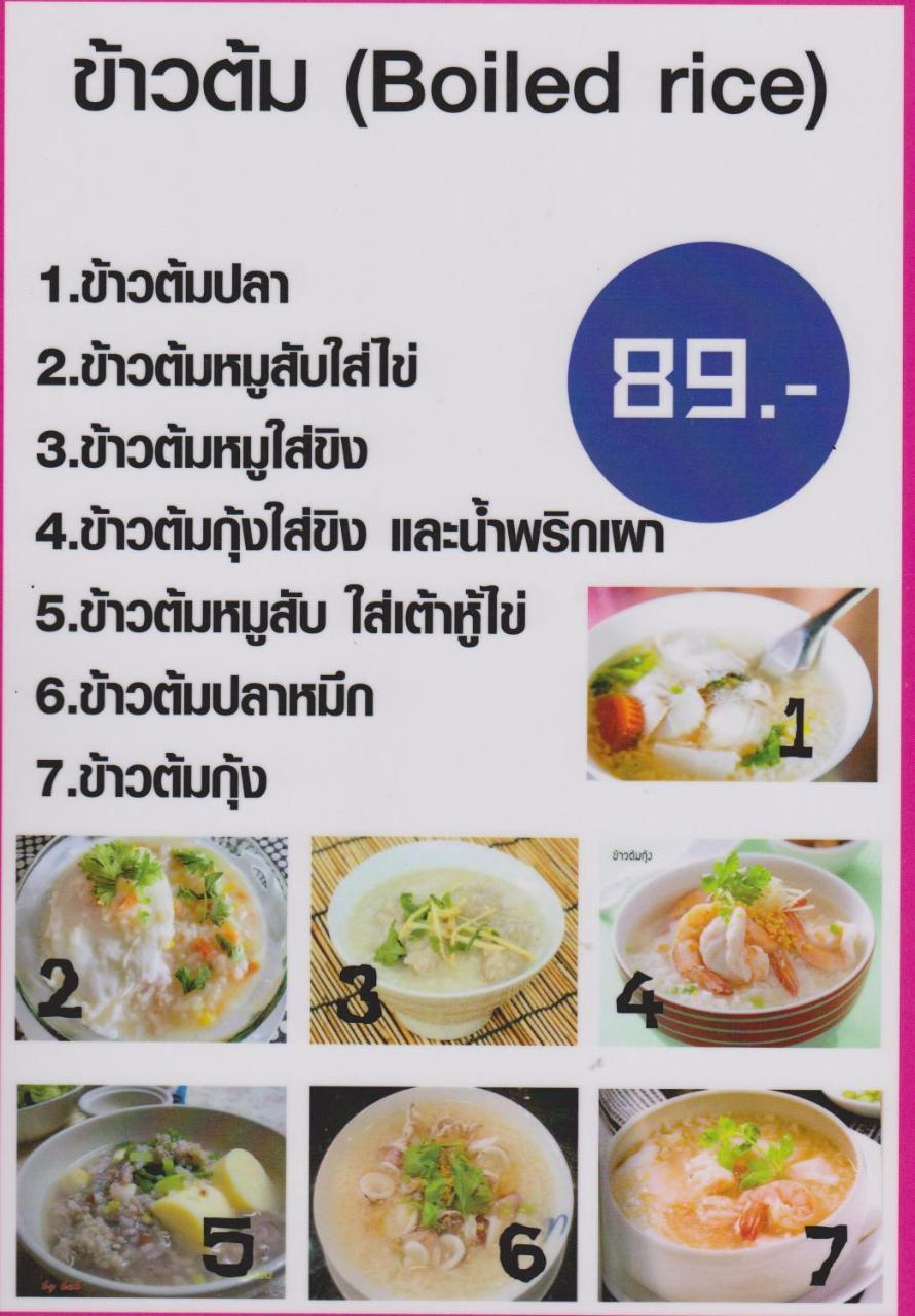 View Talay 1 Jomtien Διαμέρισμα Pattaya Εξωτερικό φωτογραφία